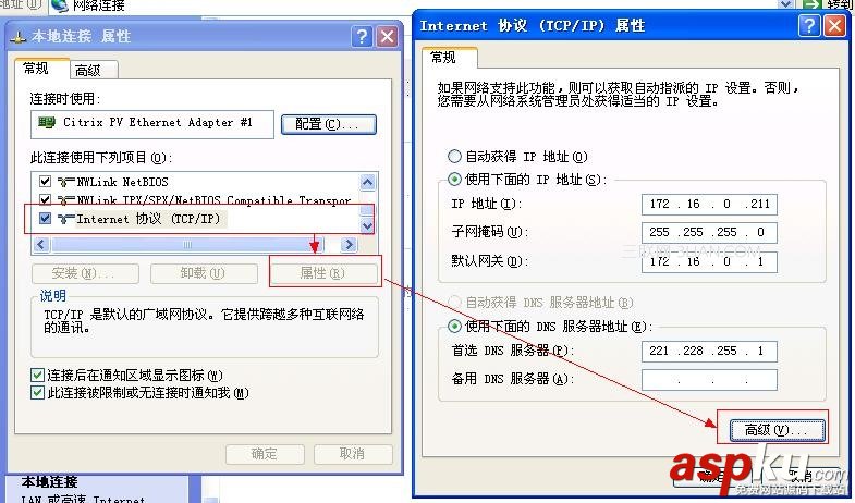ThinkPad機型,雙網卡,連接不同網絡