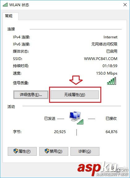 Wifi密碼,筆記本,Wifi