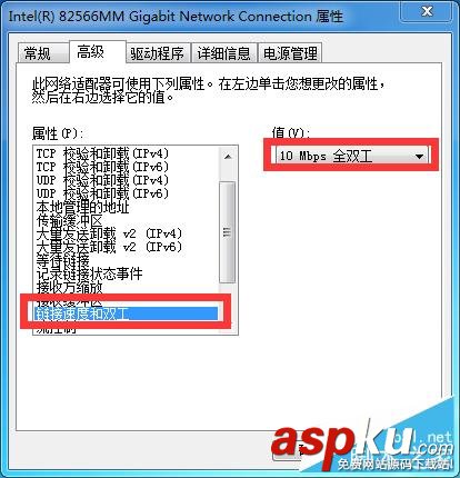 網絡,651,錯誤