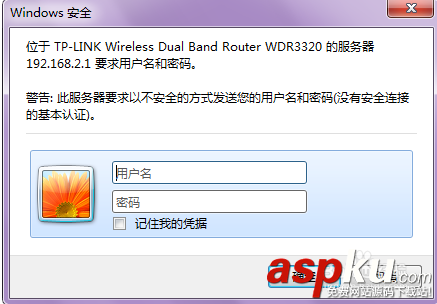 wifi蹭網,信息