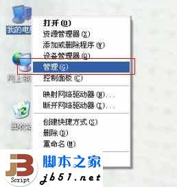 自動啟動,WZC服務,無法上網