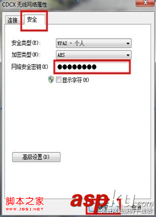 無線網卡,上不了網,掉線