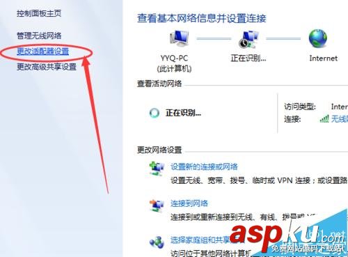 dhcp跨網段分配ip地址,跨網段ip掃描工具,局域網跨網段ip掃描