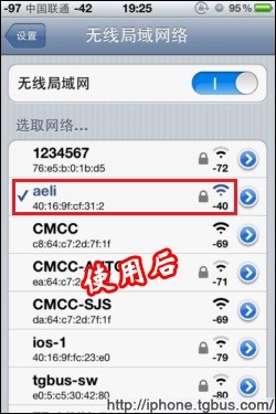 易拉罐,WiFi信號增強器
