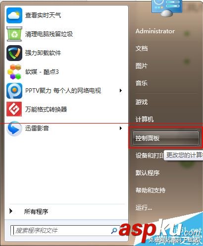 本地連接,有效IP