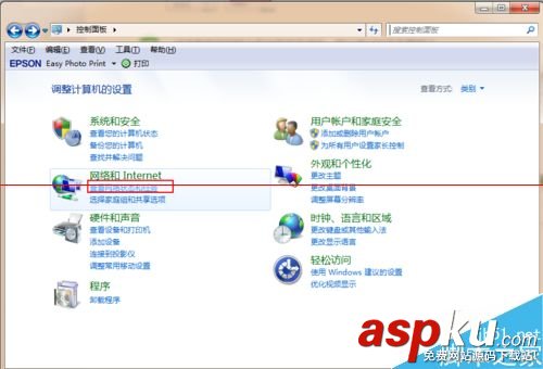 本地連接,有效IP