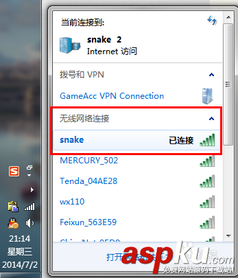 隱藏SSID,無線路由器