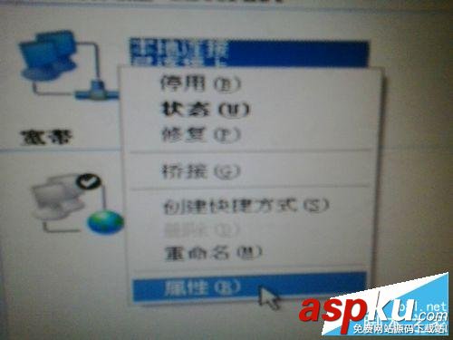公共網絡,黃色嘆號