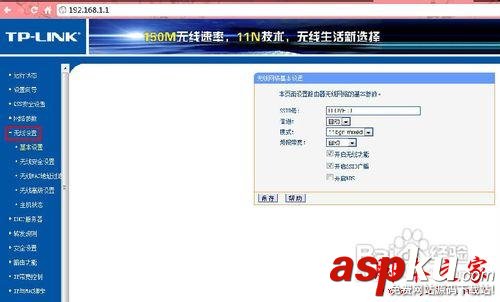 無線密碼,無線網絡