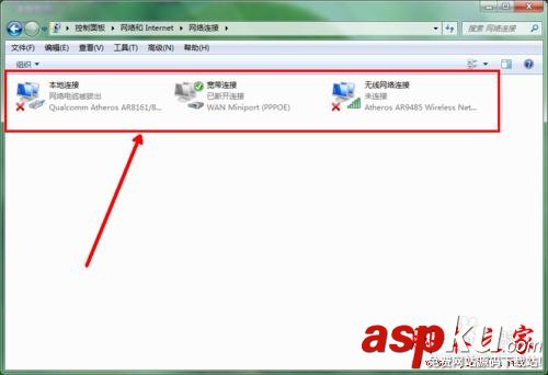 寬帶連接提示錯誤651,網絡連不上