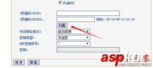 如何增強WiFi信號強度,WiFi信號太弱