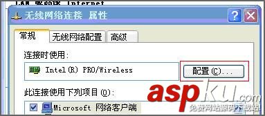 無線網,掉線