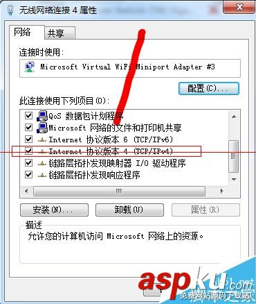 手機,WiFi,IP地址
