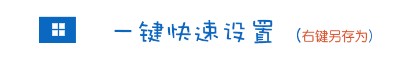 阿里公共DNS,阿里公共DNS設置