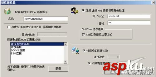 虛擬網,聊QQ