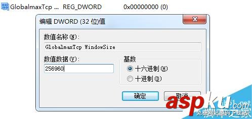 寬帶網速