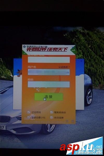 電腦,619,691,數字