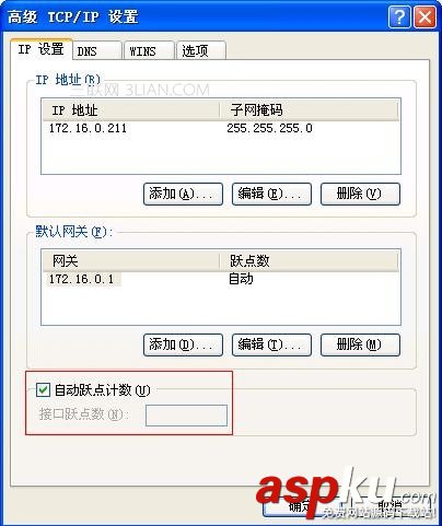 ThinkPad機型,雙網卡,連接不同網絡