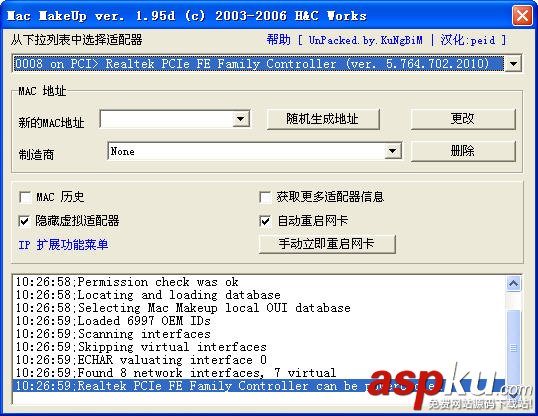 網卡MAC,網卡