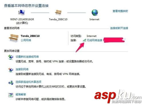 筆記本,無線WIFI,手動添加wifi