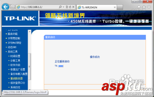 wifi,手機