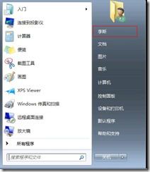 文件夾加密,局域網,共享文件夾