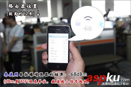 易拉罐,WiFi信號增強器