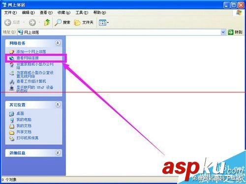 ip地址與其他系統沖突,ip與其他系統沖突,ip地址與系統有沖突