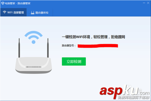 wifi蹭網,信息