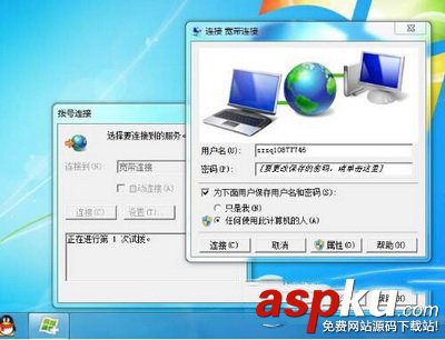 寬帶連接,win7錯誤691,win7