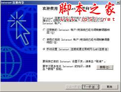 局域網,LAN,Internet