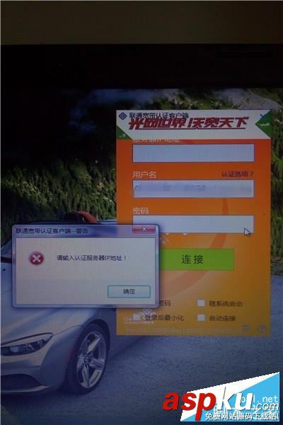 電腦,619,691,數字