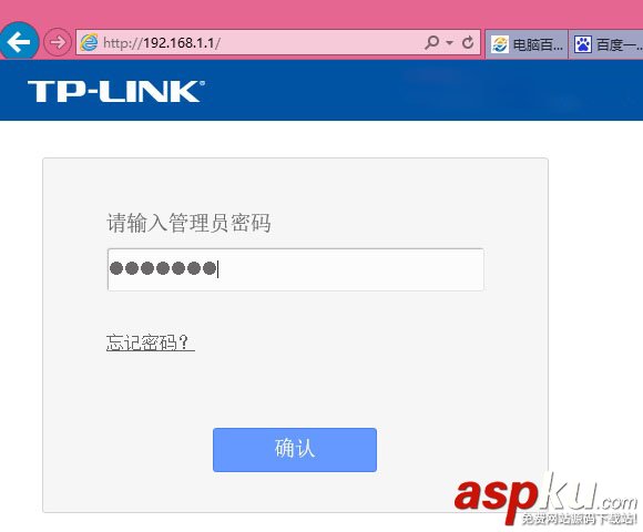隱藏SSID,蹭網,路由器,ssid