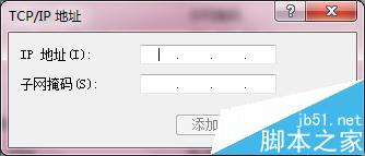 dhcp跨網段分配ip地址,跨網段ip掃描工具,局域網跨網段ip掃描