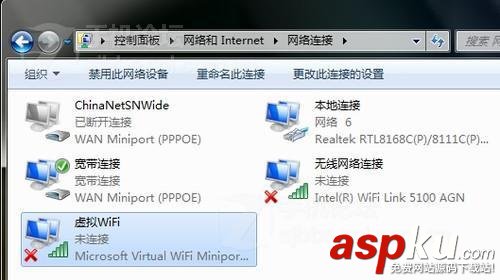 win7電腦變身wifi熱點,win7電腦wifi熱點軟件,win7wifi熱點設置,w