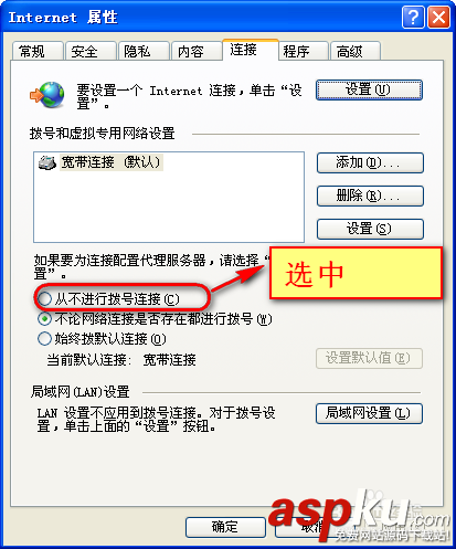 WAN微型端口,錯誤678