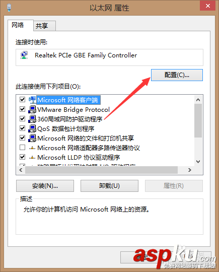 電腦,網線