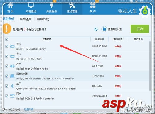 wifi,信號