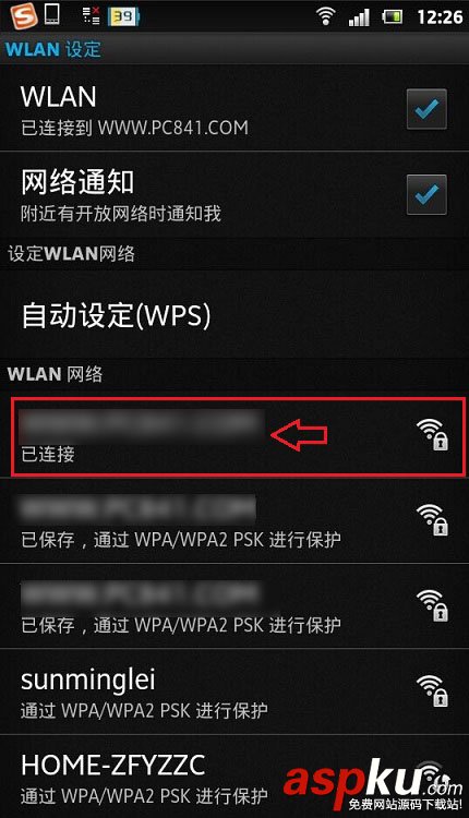 SSID,隱藏,連接