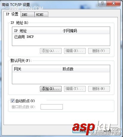 ThinkPad機型,雙網卡,連接不同網絡