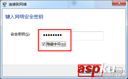 網絡配置,網絡連接