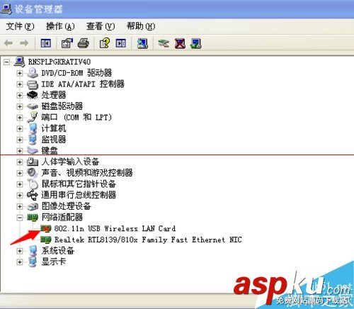 小度wifi,wifi創建失敗