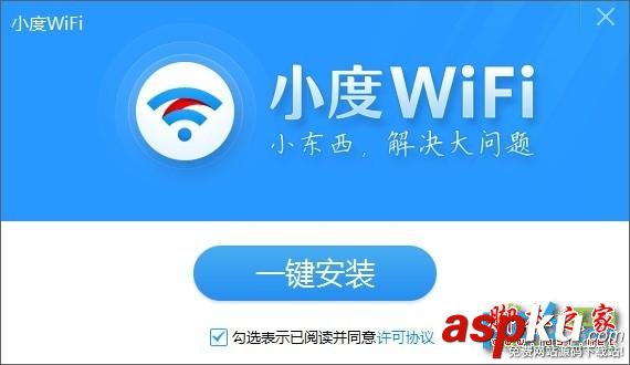 小度wifi,360wifi,體驗測試,wifi功能體驗