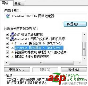 手機,筆記本,無線網絡,上不了網