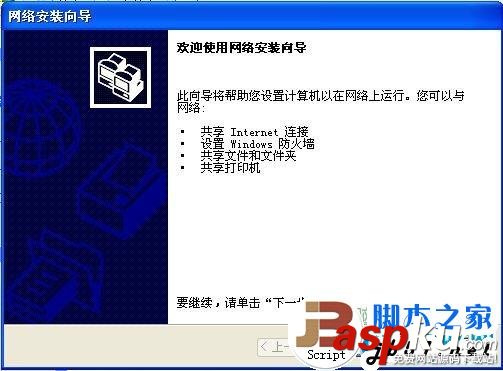 網上鄰居,無法查看工作組計算機