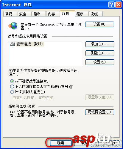 WAN微型端口,錯誤678