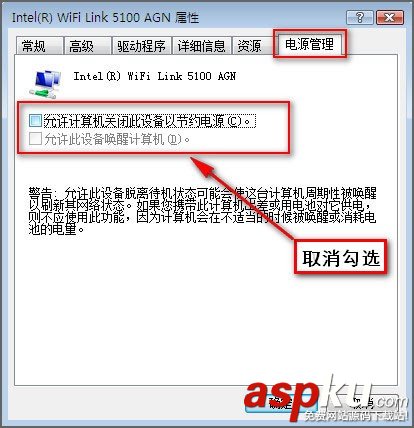 無線網,掉線