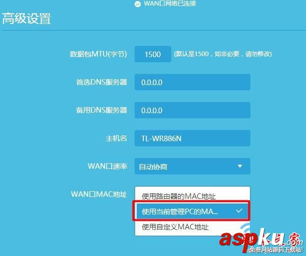 無線信號滿格不能上網,wifi信號滿格不能上網,無線信號滿格無法上