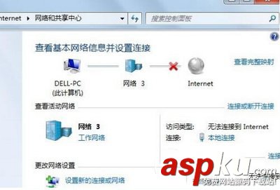 寬帶連接,win7錯誤691,win7