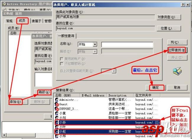 共享文件,服務器